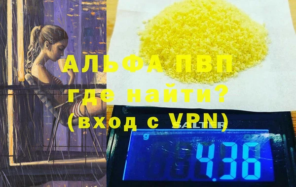 мефедрон VHQ Бородино